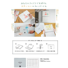 画像をギャラリービューアに読み込む, ＃26年A5C/ｽｹｯﾁｶﾚﾝﾀﾞｰ :4582677681851
