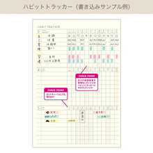 Load image into Gallery viewer, #26.3年B6B/ｽﾘｰｽﾞ --- ラボクリップ(LABCLIP) <Japan others> :4582677684418
