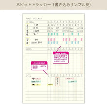 Load image into Gallery viewer, LABCLIP 2026 March Start (April 2026 Start) Planner B6 Weekly Block Balletcore Torpe Series Floral Ribbon Cherry Stylish Adult Cute Diary Schedule Book :4582354967674
