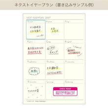 Load image into Gallery viewer, LABCLIP 2026 March Start (April 2026 Start) Planner B6 Weekly Block Balletcore Torpe Series Floral Ribbon Cherry Stylish Adult Cute Diary Schedule Book :4582354967674
