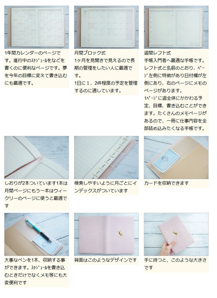 手帳 ｽｹｼﾞｭｰﾙ帳 LABCLIP ﾗﾎﾞｸﾘｯﾌﾟ 2023 年 1月始まり 2022年 10月始まり 週間ﾚﾌﾄ式(ﾎﾘｿﾞﾝﾀﾙ) B6 ﾗﾊﾟﾝ 大人かわいい おしゃれ 可愛い ｷｬﾗｸﾀｰ 手帳ｶﾊﾞｰ 手帳のﾀｲﾑｷｰﾊﾟｰ :4582354960781