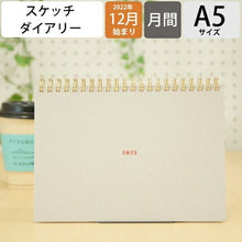 Load image into Gallery viewer, [10x Points★] LABCLIP 2023 January Start (December 2022 Start) Planner Monthly (Monthly Block) A5 Sketch Diary Adult Cute Stylish Cute Character Planner Cover Schedule Book Planner Timekeeper :4582355006792
