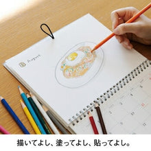 Load image into Gallery viewer, [10x Points★] LABCLIP 2023 January Start (December 2022 Start) Planner Monthly (Monthly Block) A5 Sketch Diary Adult Cute Stylish Cute Character Planner Cover Schedule Book Planner Timekeeper :4582355006792
