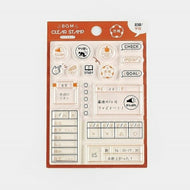 BGM ﾋﾞｰｼﾞｰｴﾑ ｽﾀﾝﾌﾟ ･ 記録･学習 おしゃれ ｸﾘｱｽﾀﾝﾌﾟ  ｽｹｼﾞｭｰﾙ帳 手帳のﾀｲﾑｷｰﾊﾟｰ :4589435513850