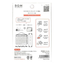 画像をギャラリービューアに読み込む, BGM ﾋﾞｰｼﾞｰｴﾑ ｽﾀﾝﾌﾟ ･ ｸﾘｱｽﾀﾝﾌﾟ ｳﾞｨﾝﾃｰｼﾞ 日程 ｽﾀﾝﾌﾟ台 ｲﾝｸ かわいい ｷｬﾗｸﾀｰ 手帳 ｲﾗｽﾄ 6mm ごほうびｽﾀﾝﾌﾟ 事務 先生 ｽｹｼﾞｭｰﾙ帳 手帳のﾀｲﾑｷｰﾊﾟｰ :4589435514017
