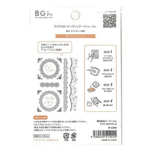 画像をギャラリービューアに読み込む, BGM ﾋﾞｰｼﾞｰｴﾑ ｽﾀﾝﾌﾟ ･ ｸﾘｱｽﾀﾝﾌﾟ ｳﾞｨﾝﾃｰｼﾞ ﾚｰｽ ｽﾀﾝﾌﾟ台 ｲﾝｸ かわいい ｷｬﾗｸﾀｰ 手帳 ｲﾗｽﾄ 6mm ごほうびｽﾀﾝﾌﾟ 事務 先生 ｽｹｼﾞｭｰﾙ帳 手帳のﾀｲﾑｷｰﾊﾟｰ :4589435514024
