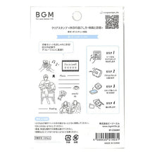 画像をギャラリービューアに読み込む, BGM ﾋﾞｰｼﾞｰｴﾑ ｽﾀﾝﾌﾟ ･ ｸﾘｱｽﾀﾝﾌﾟ 休日の過ごし方 映画と読書 ｽﾀﾝﾌﾟ台 ｲﾝｸ かわいい ｷｬﾗｸﾀｰ 手帳 ｲﾗｽﾄ 6mm ごほうびｽﾀﾝﾌﾟ 事務 先生 ｽｹｼﾞｭｰﾙ帳 手帳のﾀｲﾑｷｰﾊﾟｰ :4589435514031

