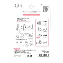 画像をギャラリービューアに読み込む, BGM ﾋﾞｰｼﾞｰｴﾑ ｽﾀﾝﾌﾟ ･ ｸﾘｱｽﾀﾝﾌﾟ 休日の過ごし方 ﾍﾟｯﾄ ｽﾀﾝﾌﾟ台 ｲﾝｸ かわいい ｷｬﾗｸﾀｰ 手帳 ｲﾗｽﾄ 6mm ごほうびｽﾀﾝﾌﾟ 事務 先生 ｽｹｼﾞｭｰﾙ帳 手帳のﾀｲﾑｷｰﾊﾟｰ :4589435514062
