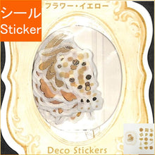 画像をギャラリービューアに読み込む, #ＢＧＭ　フレクシール　ﾌﾗﾜｰｲｴﾛｰ --- <Japan seal> :4589435520049
