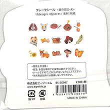画像をギャラリービューアに読み込む, BGM ｼｰﾙ ･ BGM ﾌﾚｸｼｰﾙ 森記犬 ｼｰﾙ帳 福袋 丸 おしゃれ ｱﾙﾊﾞﾑ ﾃﾞｺﾚｰｼｮﾝ ﾊｰﾄ 大量 ｽﾃｯｶｰ ｽﾏﾎ ごほうび 花 かわいい  ｽｹｼﾞｭｰﾙ帳 手帳のﾀｲﾑｷｰﾊﾟｰ :4589435520070
