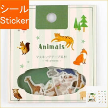 Load image into Gallery viewer, BGM Sticker Seals / BGM Flex Seal Animals Sticker Book Lucky Bag Round Stylish Album Decoration Heart Bulk Stickers Smartphone Reward Flower Cute Schedule Book Notebook Timekeeper :4589435520292
