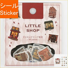 画像をギャラリービューアに読み込む, BGM ﾋﾞｰｼﾞｰｴﾑ ｼｰﾙ ･ BGM ﾌﾚｸｼｰﾙ 小さなお店 ｼｰﾙ帳 福袋 丸 おしゃれ ｱﾙﾊﾞﾑ ﾃﾞｺﾚｰｼｮﾝ ﾊｰﾄ 大量 ｽﾃｯｶｰ ｽﾏﾎ ごほうび 花 かわいい  ｽｹｼﾞｭｰﾙ帳 手帳のﾀｲﾑｷｰﾊﾟｰ :4589435520353
