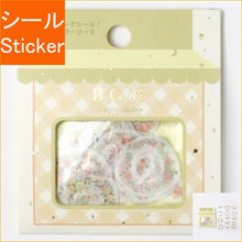 画像をギャラリービューアに読み込む, ＃フレークシール フラワーリース : ビージーエム : flake seal flower wreath : 4589435520872
