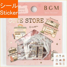 画像をギャラリービューアに読み込む, BGM ﾋﾞｰｼﾞｰｴﾑ ｼｰﾙ ･ ﾌﾚｰｸｼｰﾙ ｳﾞｨﾝﾃｰｼﾞ 店舗 ｼｰﾙ帳 福袋 丸 おしゃれ ｱﾙﾊﾞﾑ ﾃﾞｺﾚｰｼｮﾝ ﾊｰﾄ 大量 ｽﾃｯｶｰ ｽﾏﾎ ごほうび 花 かわいい  ｽｹｼﾞｭｰﾙ帳 手帳のﾀｲﾑｷｰﾊﾟｰ :4589435521855
