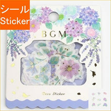 画像をギャラリービューアに読み込む, BGM ﾋﾞｰｼﾞｰｴﾑ ｼｰﾙ ･ ﾌﾚｰｸｼｰﾙ ﾊﾟｰﾌﾟﾙｶﾞｰﾃﾞﾝ ｼｰﾙ帳 福袋 丸 おしゃれ ｱﾙﾊﾞﾑ ﾃﾞｺﾚｰｼｮﾝ ﾊｰﾄ 大量 ｽﾃｯｶｰ ｽﾏﾎ ごほうび 花 かわいい  ｽｹｼﾞｭｰﾙ帳 手帳のﾀｲﾑｷｰﾊﾟｰ :4589435521954
