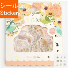 画像をギャラリービューアに読み込む, BGM ﾋﾞｰｼﾞｰｴﾑ ｼｰﾙ ･ ﾌﾚｰｸｼｰﾙ 花と鳥 ｼｰﾙ帳 福袋 丸 おしゃれ ｱﾙﾊﾞﾑ ﾃﾞｺﾚｰｼｮﾝ ﾊｰﾄ 大量 ｽﾃｯｶｰ ｽﾏﾎ ごほうび 花 かわいい  ｽｹｼﾞｭｰﾙ帳 手帳のﾀｲﾑｷｰﾊﾟｰ :4589435521961
