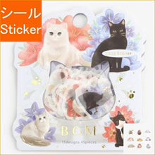 画像をギャラリービューアに読み込む, BGM ﾋﾞｰｼﾞｰｴﾑ ｼｰﾙ ･ ﾌﾚｰｸｼｰﾙ ｱﾆﾏﾙｽﾞ 猫と花 ｼｰﾙ帳 福袋 丸 おしゃれ ｱﾙﾊﾞﾑ ﾃﾞｺﾚｰｼｮﾝ ﾊｰﾄ 大量 ｽﾃｯｶｰ ｽﾏﾎ ごほうび 花 かわいい  ｽｹｼﾞｭｰﾙ帳 手帳のﾀｲﾑｷｰﾊﾟｰ :4589435521978
