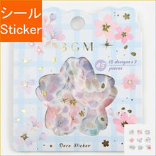 画像をギャラリービューアに読み込む, BGM ﾋﾞｰｼﾞｰｴﾑ ｼｰﾙ ･ ﾌﾚｰｸｼｰﾙ 桜 寒色桜 ｼｰﾙ帳 福袋 丸 おしゃれ ｱﾙﾊﾞﾑ ﾃﾞｺﾚｰｼｮﾝ ﾊｰﾄ 大量 ｽﾃｯｶｰ ｽﾏﾎ ごほうび 花 かわいい  ｽｹｼﾞｭｰﾙ帳 手帳のﾀｲﾑｷｰﾊﾟｰ :4589435521992
