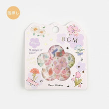 Load image into Gallery viewer, #ｶﾗﾌﾙｶﾞｰﾃﾞﾝ --- <Colorful garden --- Japan seal> :4589435522012
