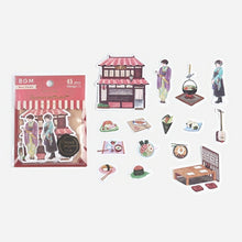 画像をギャラリービューアに読み込む, BGM ﾋﾞｰｼﾞｰｴﾑ ｼｰﾙ ･ ﾘﾄﾙｼｮｯﾌﾟ･和食屋 ﾌﾚｰｸｼｰﾙ 文具女子 ﾘﾈﾝｼｰﾙ ｼｰﾙ帳 福袋 丸 おしゃれ ｱﾙﾊﾞﾑ ﾃﾞｺﾚｰｼｮﾝ　キャラクター フレークシール  ｽｹｼﾞｭｰﾙ帳 手帳のﾀｲﾑｷｰﾊﾟｰ :4589435522401
