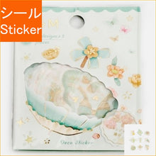 画像をギャラリービューアに読み込む, ＃フレークシール ＃洋傘 : ビージーエム : Western umbrella : 4589435522456
