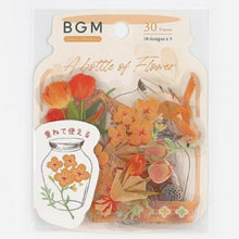 画像をギャラリービューアに読み込む, ＃瓶の中に花が咲く・橙色 : ビージーエム : Flowers bloom in a bottle/orange : 4589435522562
