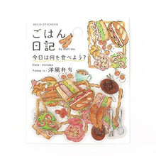 画像をギャラリービューアに読み込む, ＃ごはん日記･ﾜﾝﾌﾟﾚｰﾄ ビージーエム :4589435524979
