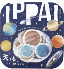 画像をギャラリービューアに読み込む, ＃天体がいっぱいです 宇宙 惑星 銀河 彗星 天体 星 BGM  :4589435525341
