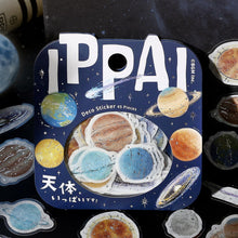 画像をギャラリービューアに読み込む, ＃天体がいっぱいです 宇宙 惑星 銀河 彗星 天体 星 BGM  :4589435525341
