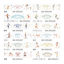 画像をギャラリービューアに読み込む, マスキングテープ 体操 :4589435550510
