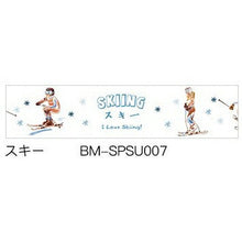 画像をギャラリービューアに読み込む, BGM ﾋﾞｰｼﾞｰｴﾑ ｼｰﾙ ･ ﾏｽｷﾝｸﾞﾃｰﾌﾟ ｽｷｰ ｼｰﾙ帳 福袋 丸 おしゃれ ｱﾙﾊﾞﾑ ﾃﾞｺﾚｰｼｮﾝ ﾊｰﾄ 大量 ｽﾃｯｶｰ ｽﾏﾎ ごほうび 花 かわいい  ｽｹｼﾞｭｰﾙ帳 手帳のﾀｲﾑｷｰﾊﾟｰ :4589435550572
