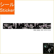 BGM ﾋﾞｰｼﾞｰｴﾑ ｼｰﾙ ･ ﾏｽｷﾝｸﾞﾃｰﾌﾟ ｽﾍﾟｼｬﾙ 箔押し 華夜/藤色 2色箔押し 30mm*5m ｼｰﾙ帳 福袋 丸 おしゃれ ｱﾙﾊﾞﾑ ﾃﾞｺﾚｰｼｮﾝ ﾊｰﾄ 大量 ｽﾃｯｶｰ ｽﾏﾎ ごほうび 花 かわいい  ｽｹｼﾞｭｰﾙ帳 手帳のﾀｲﾑｷｰﾊﾟｰ :4589435551999