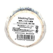 Load image into Gallery viewer, ＃ｶﾗﾌﾙ雑貨 ビージーエム :4589435559308
