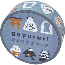 Load image into Gallery viewer, EL COMMUN goyururi MEISHO Scenic Spot Tourist Sticker Book Lucky Bag Round Stylish Album Decoration Heart Large Quantity Sticker Smartphone Reward Flower Cute Schedule Book Notebook Timekeeper: 4589799549724
