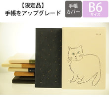 画像をギャラリービューアに読み込む, ＃SHIRO/White ＃B6ウィークリー　レフト　Shiro White ｴﾙｺﾐｭｰﾝ :4589954864013

