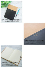 Load image into Gallery viewer, COULEURS　クルール　B6　手帳ｶﾊﾞｰ　年号入り　ﾌﾞﾗｯｸ/ｷｬﾒﾙ エルコミューン エルコミューン :4589954864051
