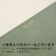 画像をギャラリービューアに読み込む, ＃COULEURS　クルール　B6　手帳ｶﾊﾞｰ　年号入り　ｶｰｷ/ｱｲﾎﾞﾘｰ ｴﾙｺﾐｭｰﾝ :4589954864082
