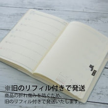 画像をギャラリービューアに読み込む, ＃COULEURS　クルール　B6　手帳ｶﾊﾞｰ　年号入り　ｶｰｷ/ｱｲﾎﾞﾘｰ ｴﾙｺﾐｭｰﾝ :4589954864082
