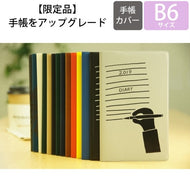 【50%OFF・期間限定】 EL COMMUN ｴﾙｺﾐｭｰﾝ 2022年1月始まり(2021年10月始まり) 手帳 月間式(月間ﾌﾞﾛｯｸ) B6 ｺﾝﾊﾟｸﾄ Cosmos MATOKA ﾏﾄｶ 大人かわいい おしゃれ 可愛い ｻｲｽﾞ ｽｹｼﾞｭｰﾙ帳 手帳のﾀｲﾑｷｰﾊﾟｰ :4589954869315