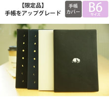 画像をギャラリービューアに読み込む, ＃Deep Blue ＃B6ウィークリー　ブロック　月の満ち欠け　Deep Blue ｴﾙｺﾐｭｰﾝ :4589954869797
