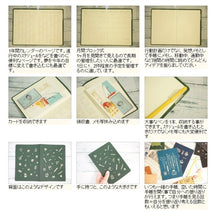 画像をギャラリービューアに読み込む, 【メール便送料無料】【P10倍★】 手帳 ｽｹｼﾞｭｰﾙ帳 EL COMMUN ｴﾙｺﾐｭｰﾝ 2023 年 1月始まり 月間式(月間ﾌﾞﾛｯｸ) B6 Lacerta ﾗｹﾙﾀ MATOKA ﾏﾄｶ 大人かわいい おしゃれ かわいい 可愛い 手帳ｶﾊﾞｰ ｻｲｽﾞ 手帳のﾀｲﾑｷｰﾊﾟｰ :4589954870168
