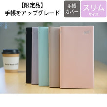 画像をギャラリービューアに読み込む, ＃Black ＃ロングレフト　Private プライベイト Black ｴﾙｺﾐｭｰﾝ :4589954870991
