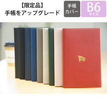 画像をギャラリービューアに読み込む, ＃Warm Gray ＃スリムセパレート　Sage サージュ Warm Gray ｴﾙｺﾐｭｰﾝ :4589954871134
