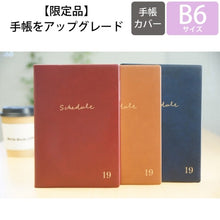 画像をギャラリービューアに読み込む, ＃ソリッド Camel ＃B6インデックス　レフト　Solid ソリッド Camel ｴﾙｺﾐｭｰﾝ :4589954871295

