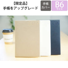 画像をギャラリービューアに読み込む, ＃オーディナリー White ＃B6インデックス　レフト　Ordinary オーディナリー White ｴﾙｺﾐｭｰﾝ :4589954871325
