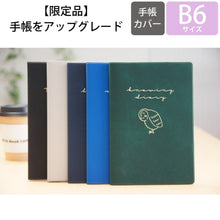 画像をギャラリービューアに読み込む, ＃Perogao ＃B6ﾏﾝｽﾘｰ ﾌﾙｶﾗｰ Tickle ｴﾙｺﾐｭｰﾝ :4589954874883
