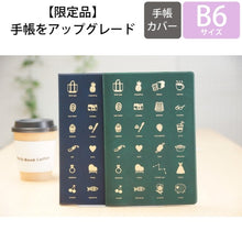 画像をギャラリービューアに読み込む, ＃Navy Blue ＃B6ﾏﾝｽﾘｰ ﾌﾙｶﾗｰ Icon ｴﾙｺﾐｭｰﾝ :4589954874951
