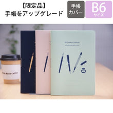 画像をギャラリービューアに読み込む, ＃Warm Beige ＃B6ﾏﾝｽﾘｰ ﾌﾙｶﾗｰ Loisir ｴﾙｺﾐｭｰﾝ :4589954874975
