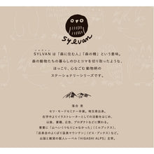 画像をギャラリービューアに読み込む, ＃ブローチ SYLVAN BROOCH Bear --- : Brooch SYLVAN BROOCH Bear :4589954876245
