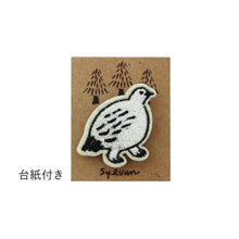 画像をギャラリービューアに読み込む, ＃ブローチ SYLVAN BROOCH Owl --- : Brooch SYLVAN BROOCH Owl :4589954876252
